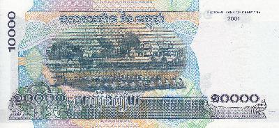 Beschrijving achterzijde: SHIP